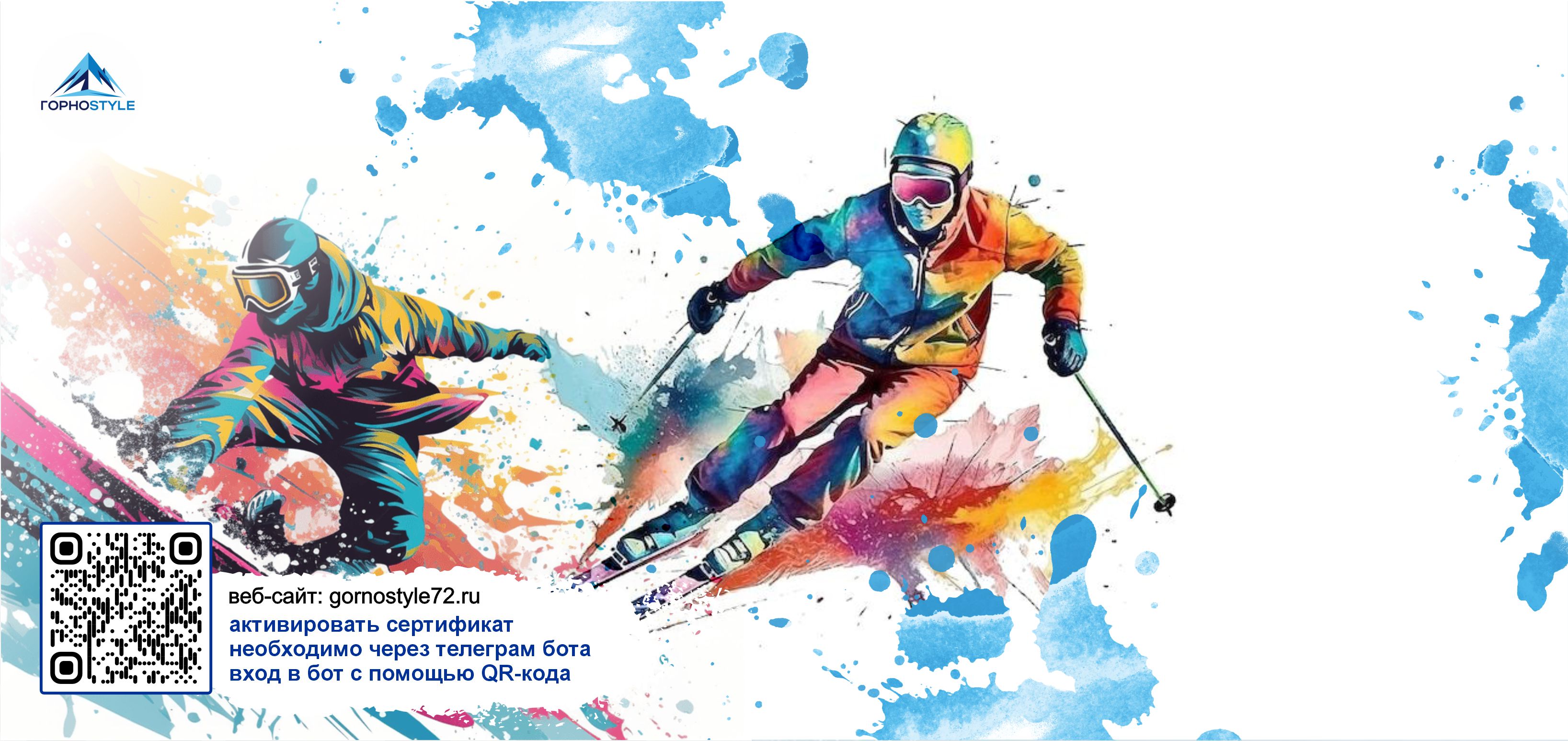 Праздничный дизайн